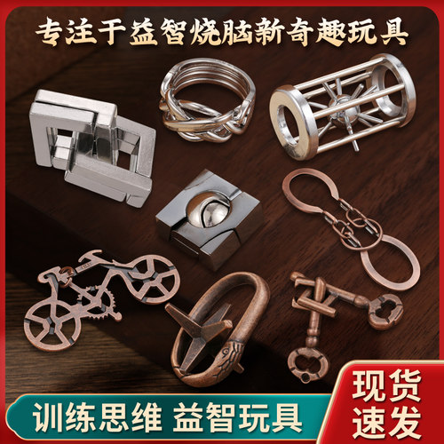 智小主益智玩具益智解压