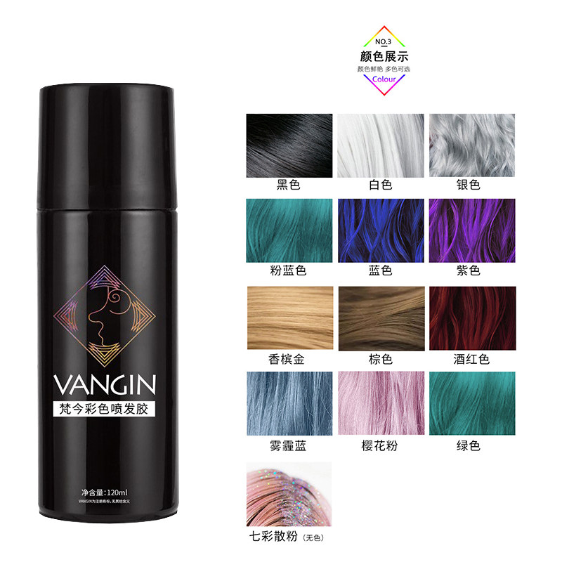 彩色发胶头发变色可洗男黑色剂奶奶灰临时发色遮盖