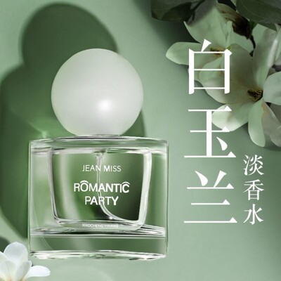 白玉兰黄角兰香水男女士持久留香清新淡香樱花味学生正品小众高级