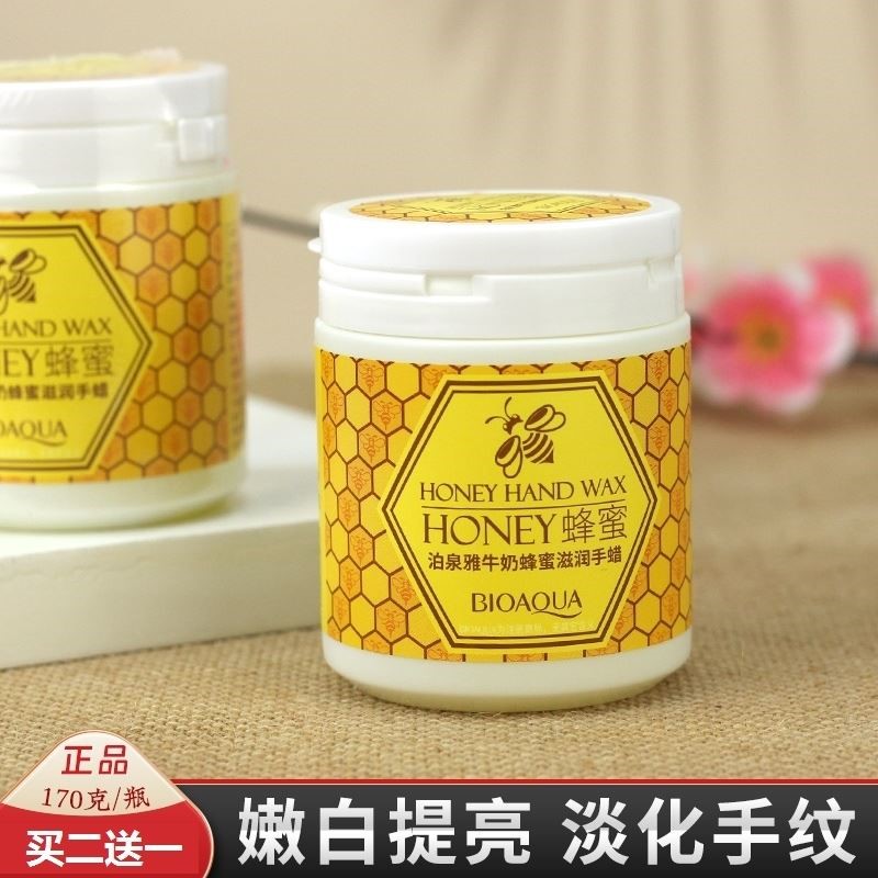 泊泉雅牛奶蜂蜜滋润手蜡保湿去死皮去角质撕拉式手膜手部嫩白正品