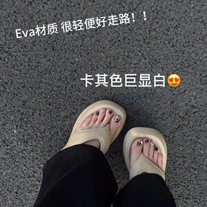 好显白人字拖!夏天试试卡其!软糯舒适厚底超火女夏凉拖增高防滑