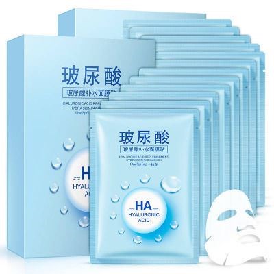 玻尿酸蚕丝面膜补水男女保湿提亮肤色抗皱紧致皮肤正品