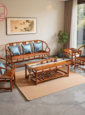 檀趣国标红木中式圈椅沙发缅甸花梨木家具实木客厅茶几组合套装