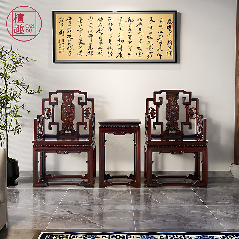 檀趣明清古典大红酸枝福寿太师椅
