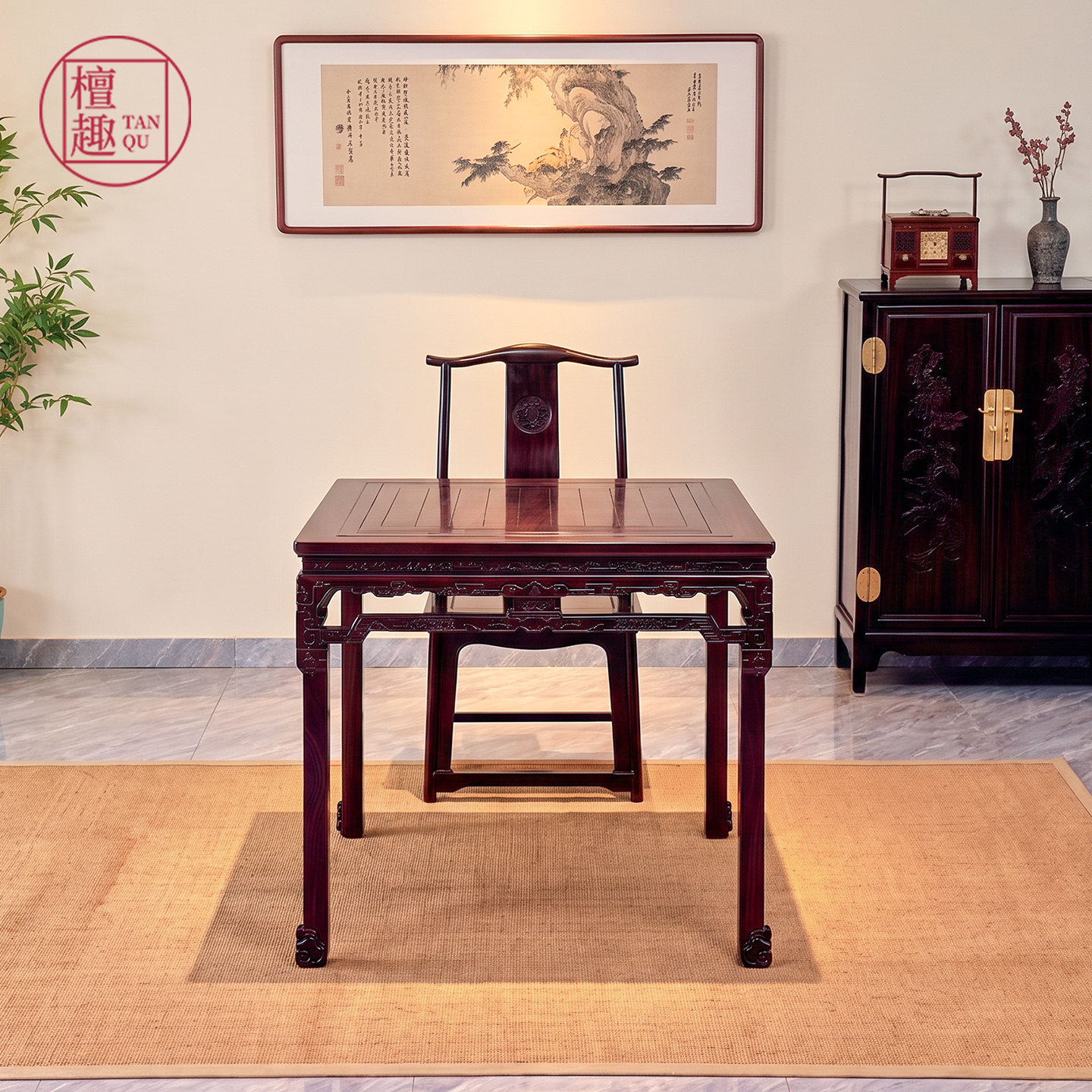 檀趣微凹黄檀红木棋桌正方形桌