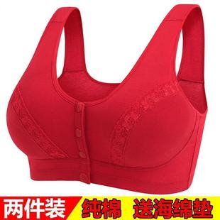 本命年中老年文胸套装纯棉前扣运动内衣女妈妈背心式聚拢红色胸罩