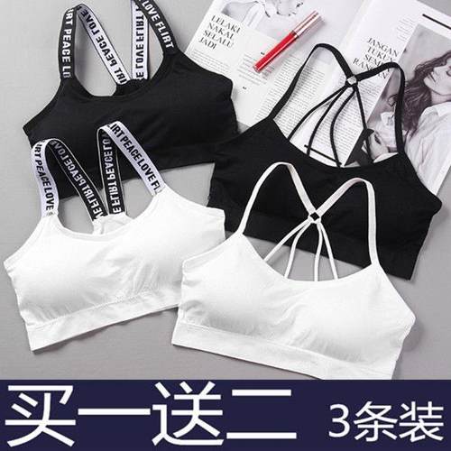 无钢圈内衣女网红美背裹胸文胸