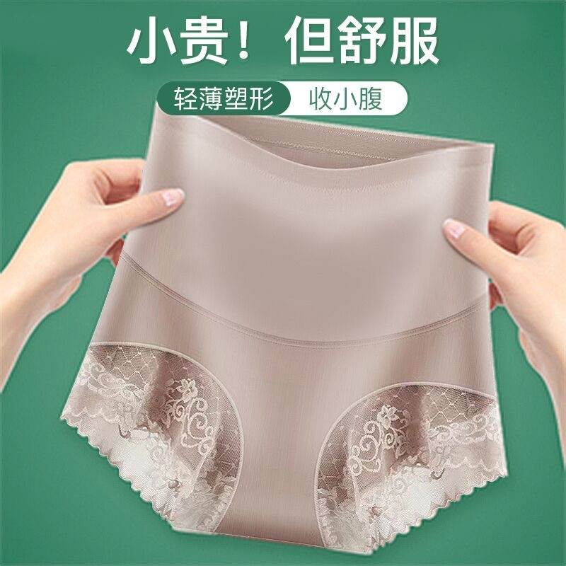 收腹内裤女高腰提臀裤强力收小肚子无痕产后塑形女士束身短裤新品