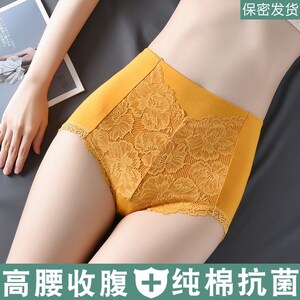 高腰收腹内裤女全纯棉提臀蕾丝大码舒适束腰女士三角裤头