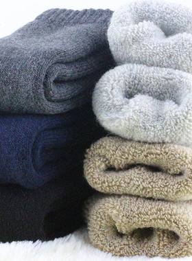 Winter Thermal Wool Socks Women Men Thicken Warm Sock 羊毛袜
