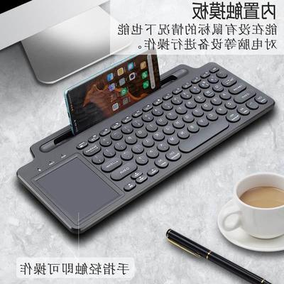 Bluethwirkeyboard2.4G