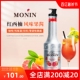 莫林MONIN果酱果泥1L红西柚水蜜桃青柠复合莓芒果蓝莓无花果