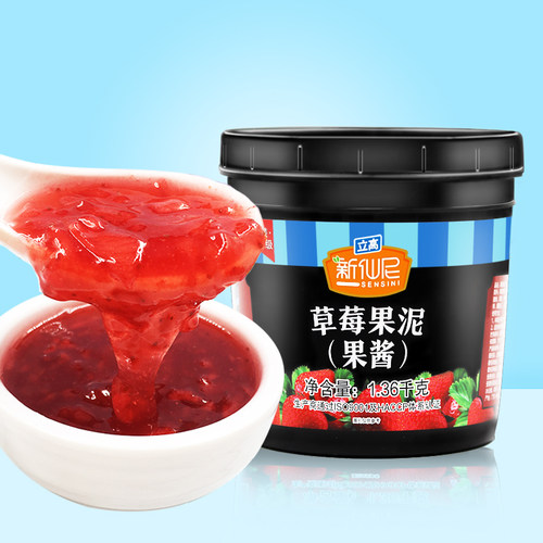 新仙尼草莓酱芒果奶茶专用配料