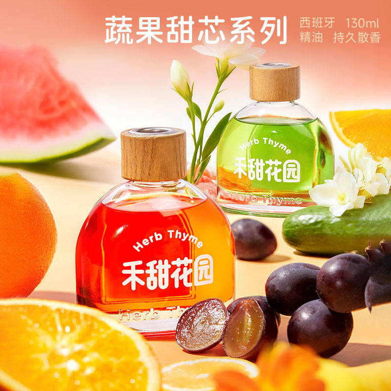 蔬果甜芯系列130ml大容量香薰