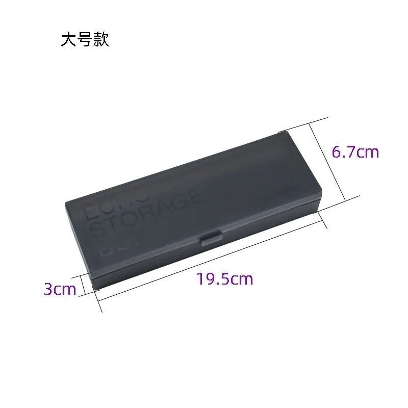 糖果色磨砂透明收纳文具盒美甲眉笔宿舍桌面多功能储物笔盒