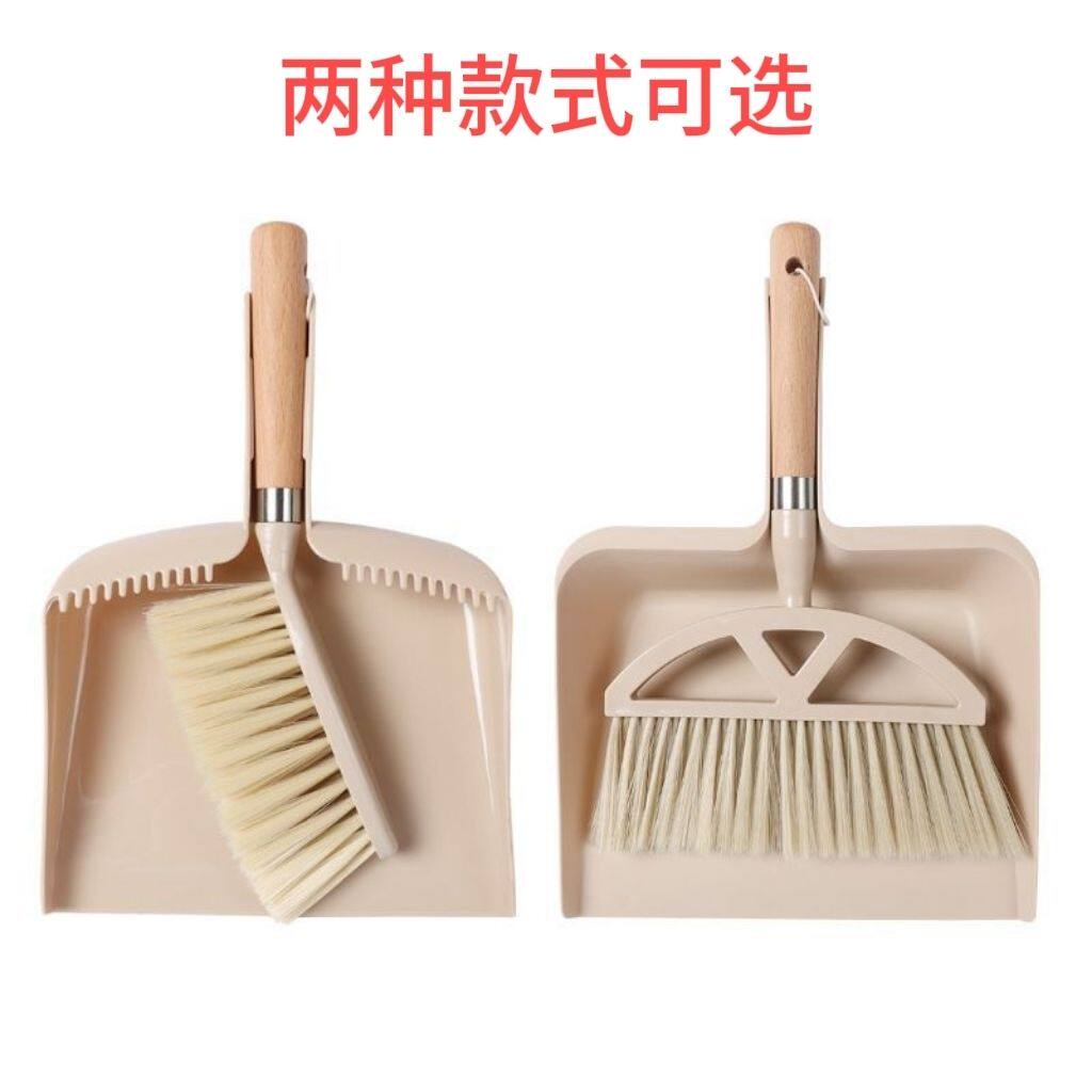 壁挂式迷你扫把簸箕套装软毛笤帚桌面床面瓷砖清扫用具