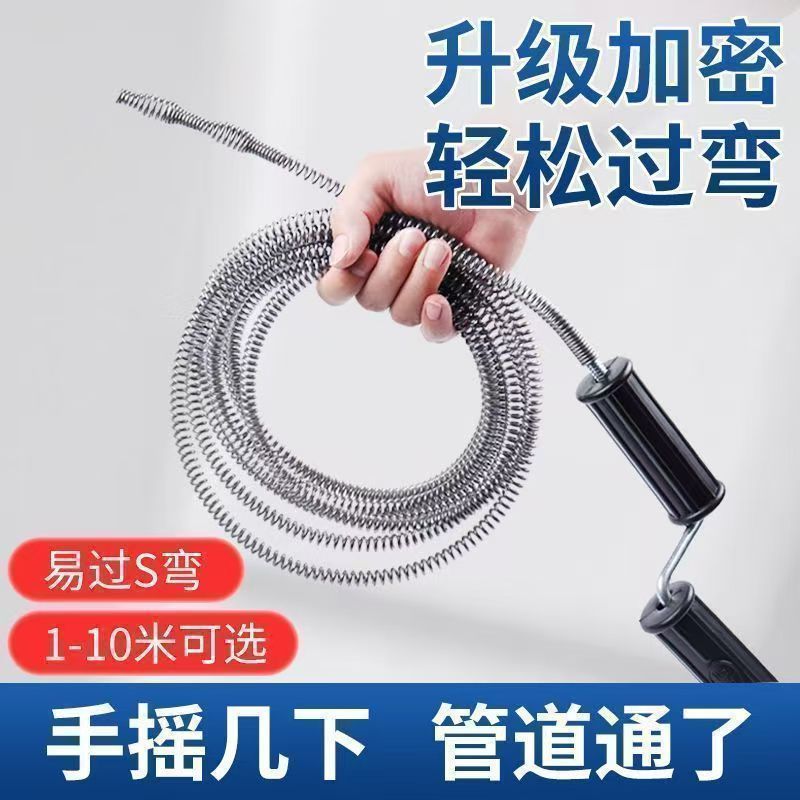 厨卫马桶下水道加密疏通弹簧工具手动电动两用管道清理专用件