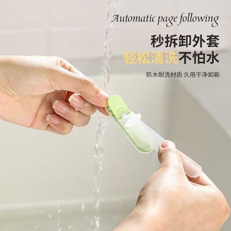 柔软硅胶无痕阅读分页标记夹翻页不遮挡文字不伤书页书签
