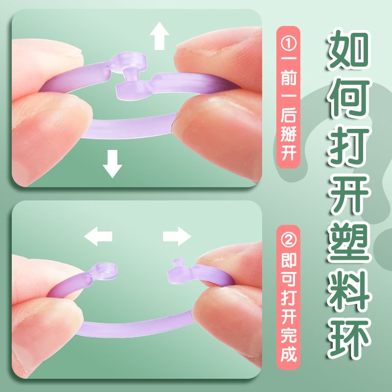 可拆卸透明开口活页圈文具卡片装订打孔环活页纸张固定扣