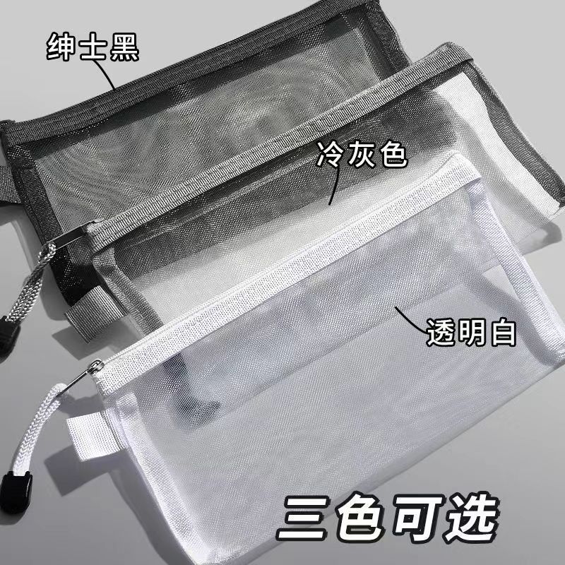 韩系大容量便携网纱文具袋学生日常考试简约随身笔袋收纳用品