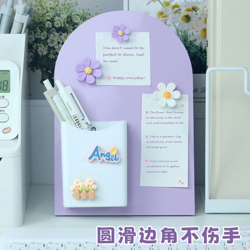 立式磁吸洞洞备忘留言板居家办公桌面便利便签吸附记事面板