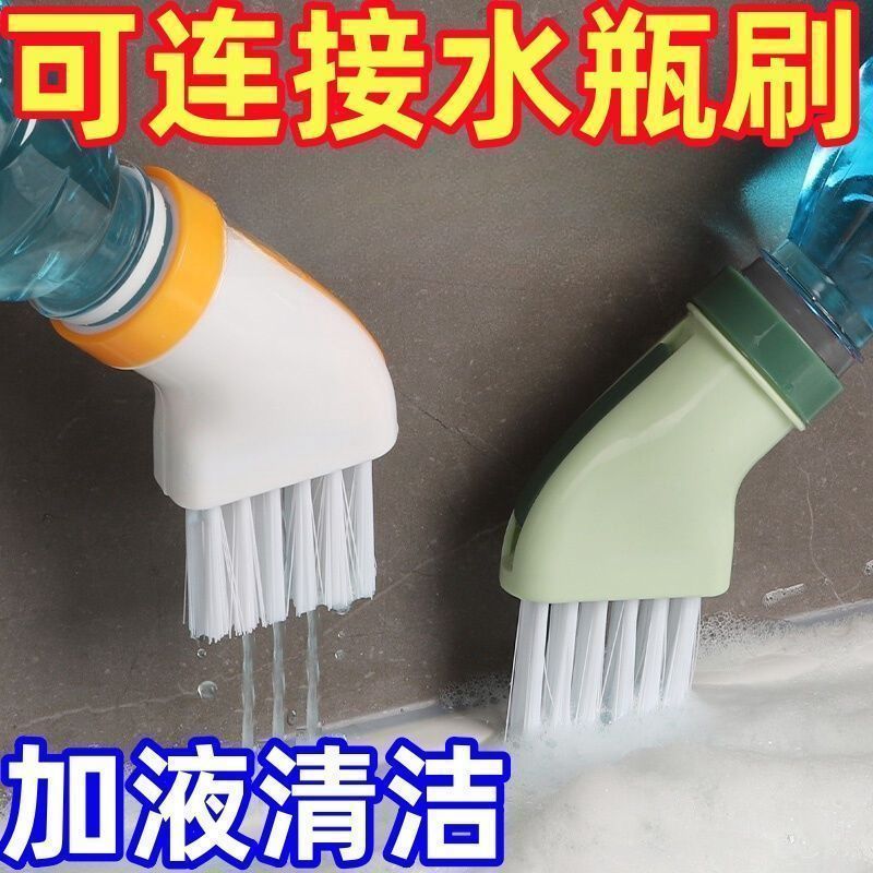 干湿两用可接矿泉水瓶缝隙清洁批家用多功能长柄清洁刷子