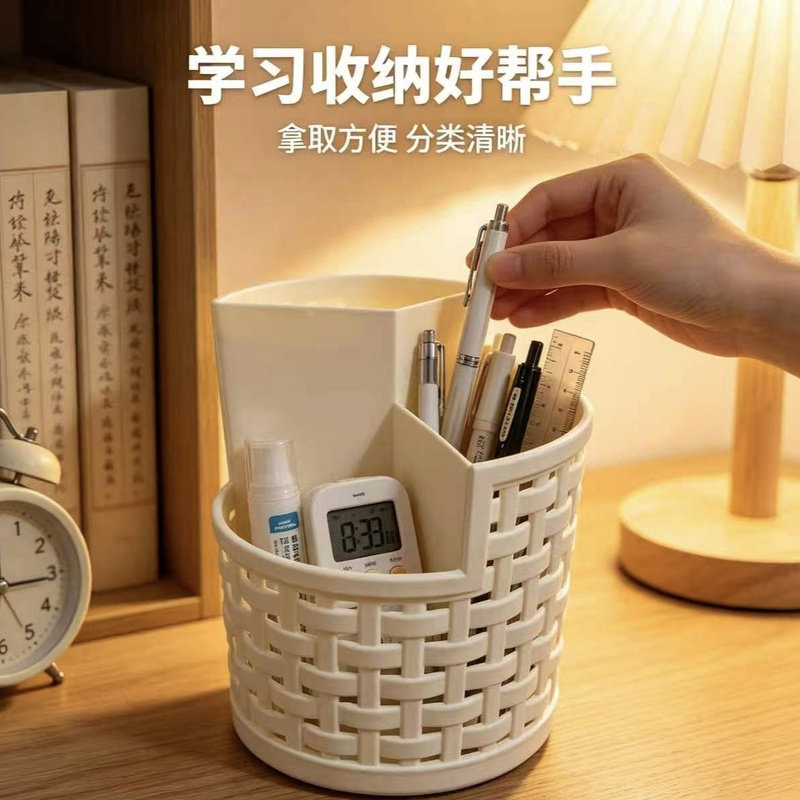 仿藤分格旋转笔筒大容量多用途办公化妆品旋转收纳盒笔筒