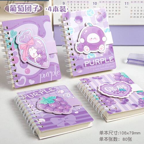 迷你便携卡通口袋记事本册魔术贴锁扣线圈可爱随身手绘小本子