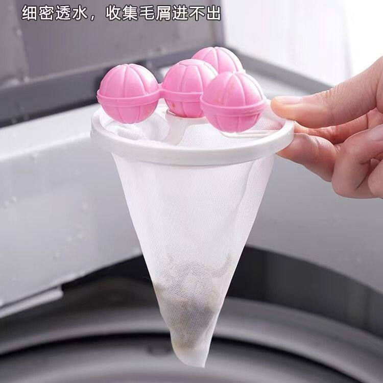 通用洗衣机漂浮除毛过滤网洗衣球吸毛防缠绕护衣不伤衣物清洁器