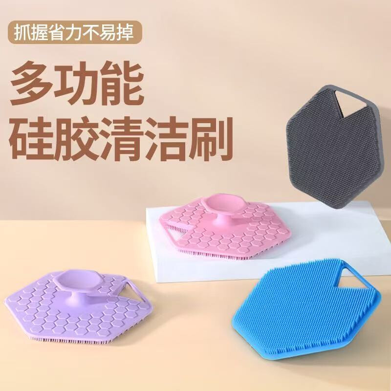 懒人强力去污洁面神器家用柔软宿舍清洁刷多用软毛硅胶洗脸洗澡刷