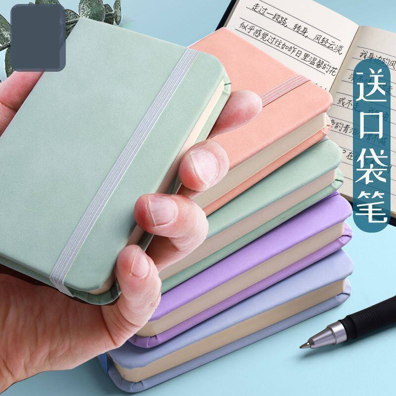 A7随身便携记事本迷你口袋单词记录随手小本本