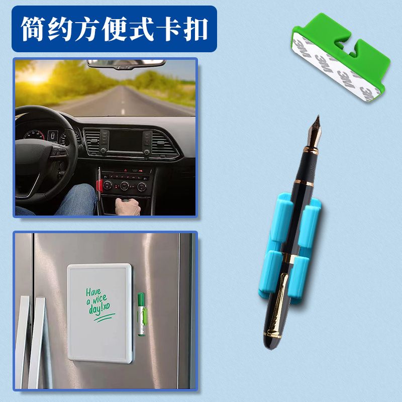 方形自粘硅胶笔架卡扣套装记号圆珠笔居家桌面线路整理器
