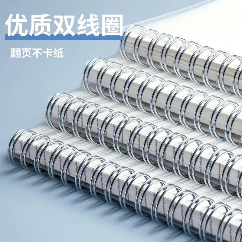 A4简约网格线圈笔记本初高中B5大号横线方格记事本加厚本子