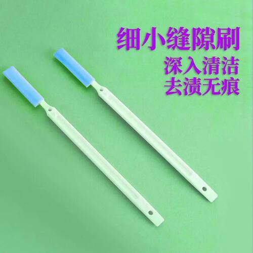 清洗杯子小刷子保温杯杯盖缝隙凹槽清洗刷奶瓶刷一次性缝隙刷子