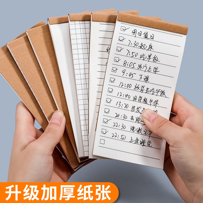 随身便携迷你可撕小本日程规划单词记录口袋小巧记事便签本子