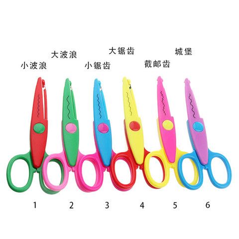 儿童安全花边手工剪刀适配五寸六寸相册卡片照片DIY花纹裁切工具