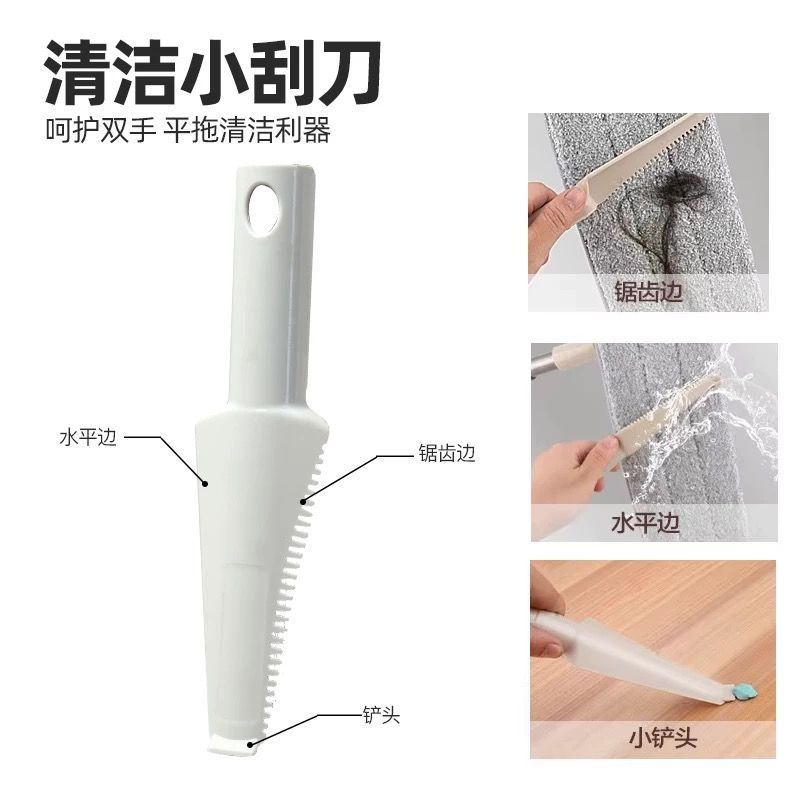 家用平板拖把加厚毛刷刮水铲专用清洁刷两用刮刀拖把布刮水器