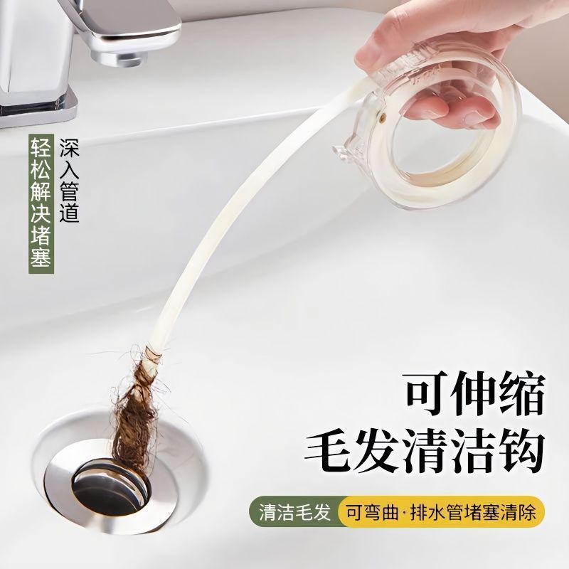 可弯曲管道疏通刷浴室洗脸盆地漏马桶毛发下水疏通清洁