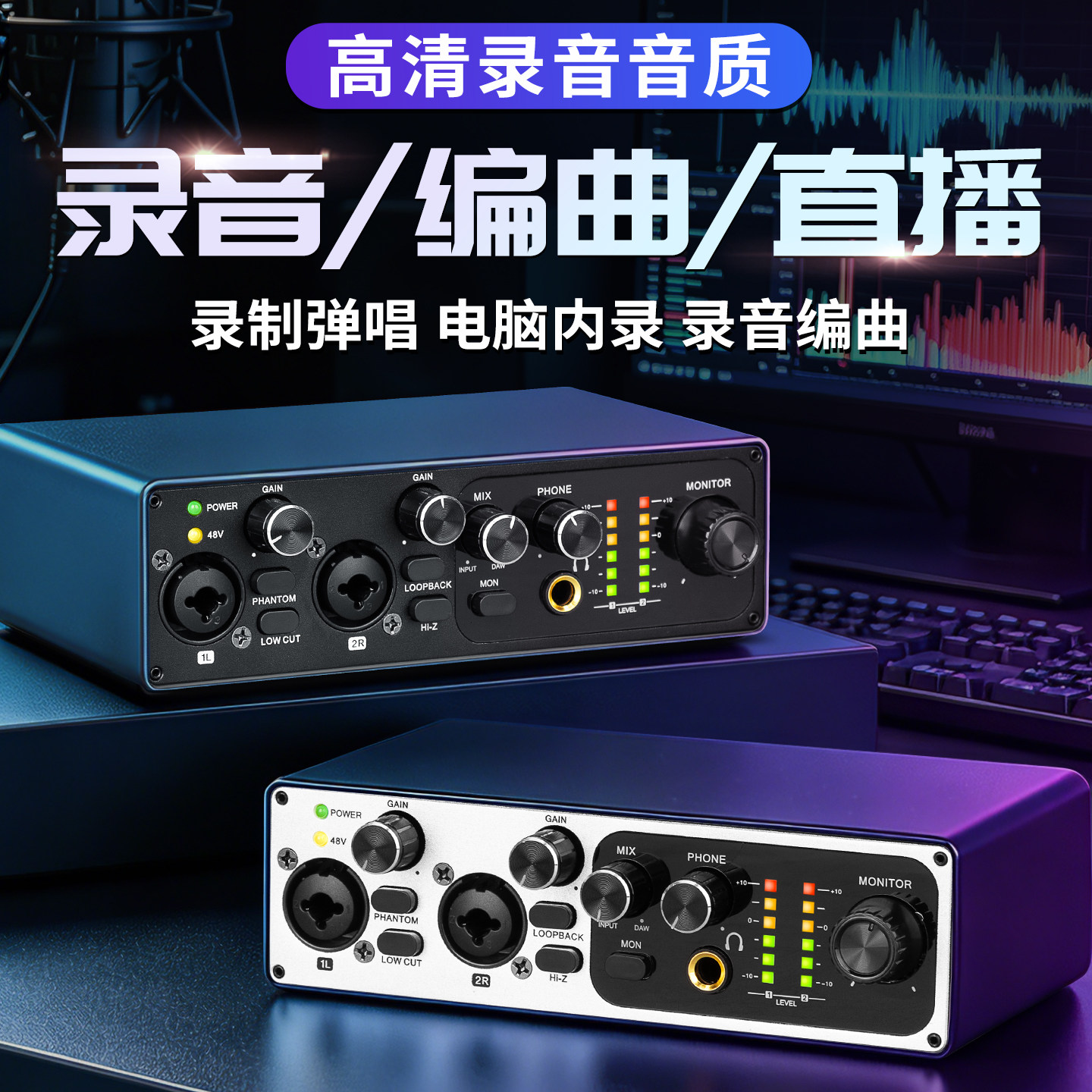 得普声KB2直播声卡手机电脑编曲录音外置主播网红游戏唱歌USB免驱