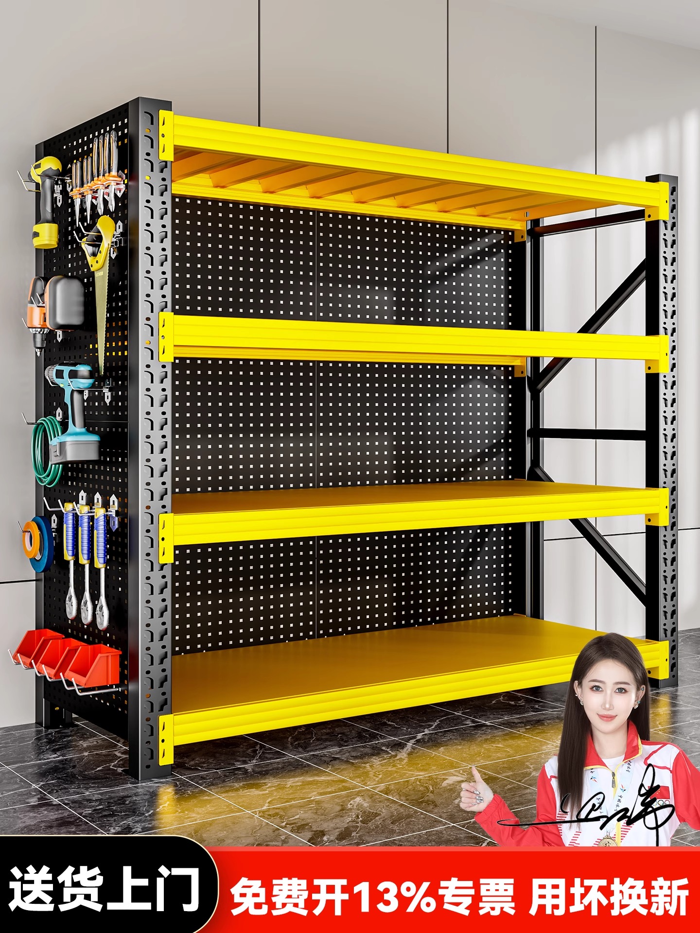 重型背板工具架仓储货架多层置物架仓库五金店快递超市落地收纳架