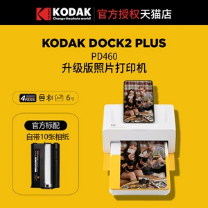 [Товары для дома] 6-дюймовый принтер Kodak, ограниченная по времени скидка в размере 40 юаней.