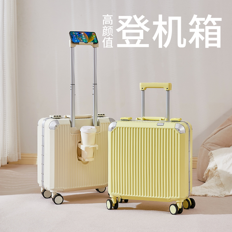 登机行李箱女铝框18寸小型万向轮静音密码16皮箱旅行男生拉杆箱