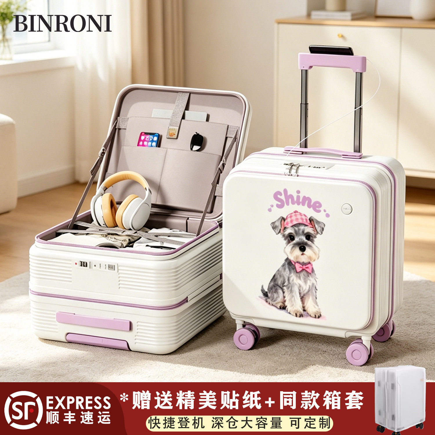 侧开行李箱女小型18寸登机箱可上飞机2026新款20寸密码旅行拉杆箱