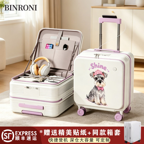 侧开18寸登机密码拉杆箱