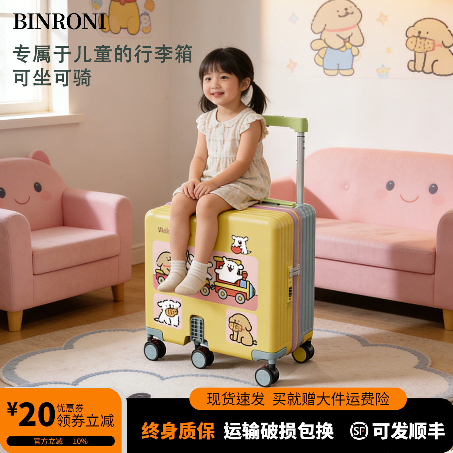 labubu儿童行李箱可坐骑女孩小型新款登机拉杆箱密码旅行皮箱可爱,箱包皮具/热销女包/男包,旅行箱,淘宝优惠券,粉丝福利购,淘宝优惠卷