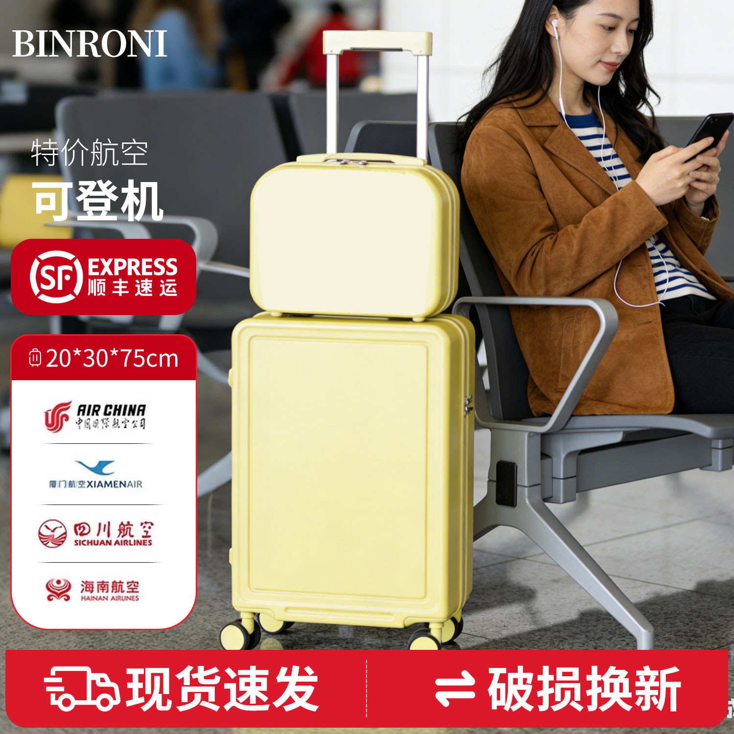 廉航登机多功能行李箱2026新款小型儿童16寸拉杆女密码旅行皮箱男,箱包皮具/热销女包/男包,旅行箱,淘宝优惠券,粉丝福利购,淘宝优惠卷