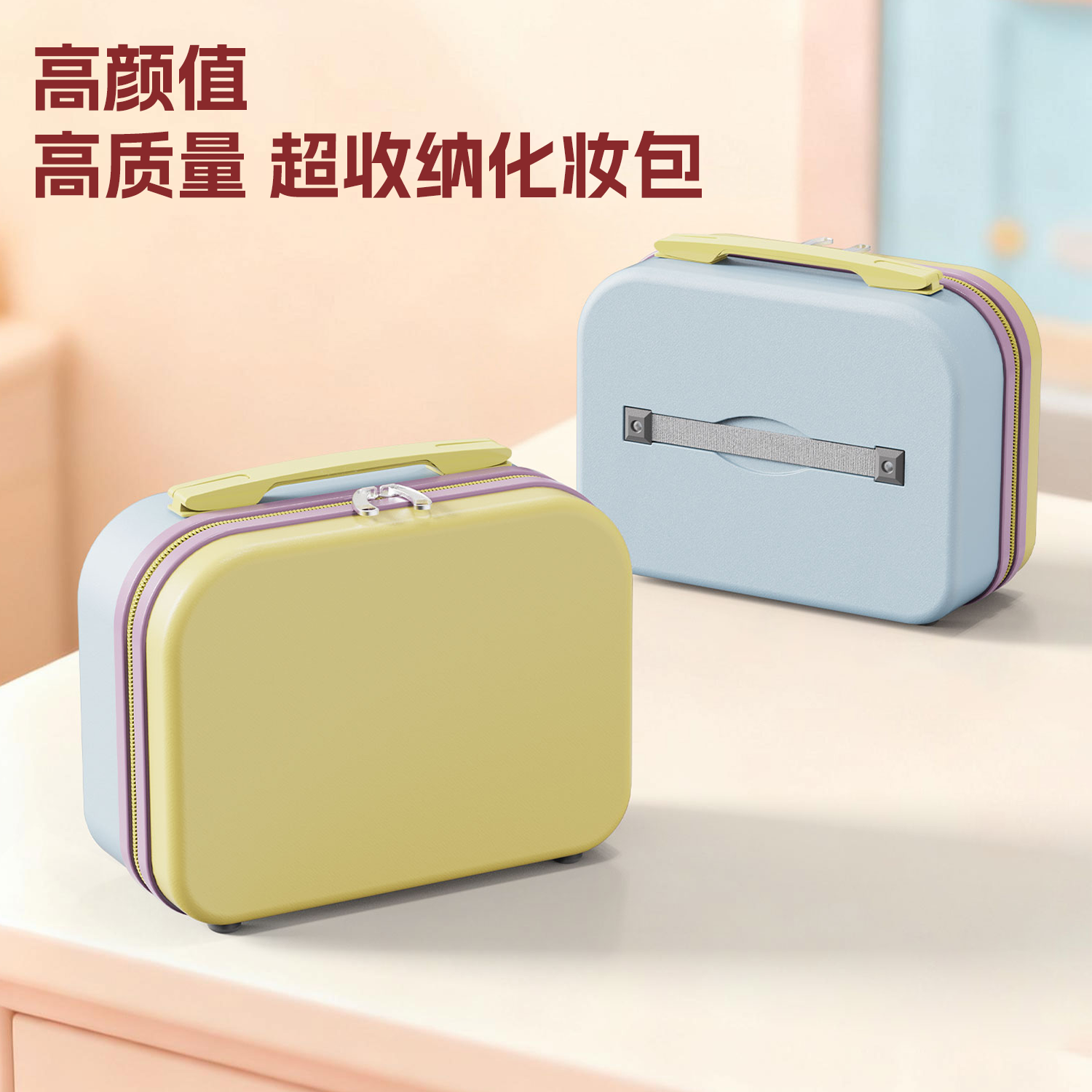 小型迷你化妆箱女新款可套拉杆