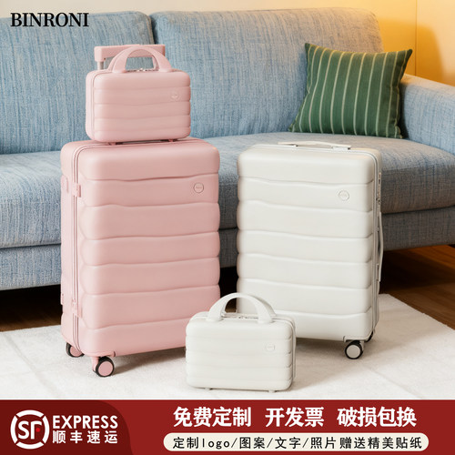 2026新款24寸登机密码拉杆箱