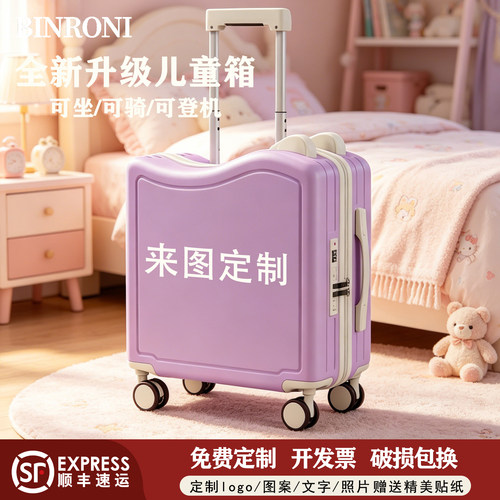 儿童行李箱卡通骑行箱可坐可骑
