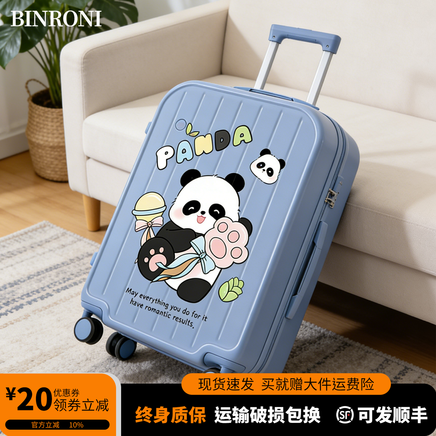 可爱卡通印花登机多功能行李箱女新款结实耐用旅行密码拉杆箱学生,箱包皮具/热销女包/男包,旅行箱,淘宝优惠券,粉丝福利购,淘宝优惠卷